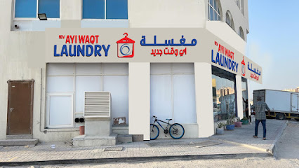 New Ayiwaqt Laundry - Doha - +974 4039 4973