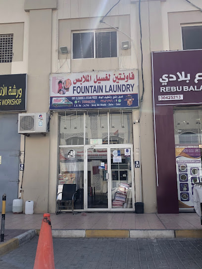 Fountain Laundry & Dry Cleaning - Qatar|Doha|Ain Khaled St|6CFX+PQJ
