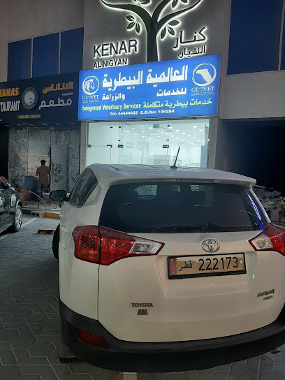 Global Veterinary Services العالمية للخدمات البيطرية - Qatar