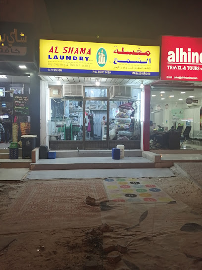 Alhind Travels & Tours W.L.L - Wakra - Qatar|Al Wakrah|Al|5H4X+9MQ