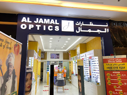 AL JAMAL OPTICS - Doha - +974 4450 3799