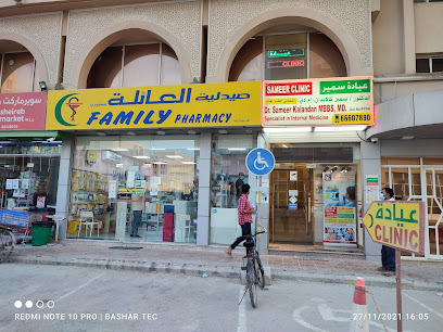 Musherib Supermarket - Stafford International School - +974 4414 5010