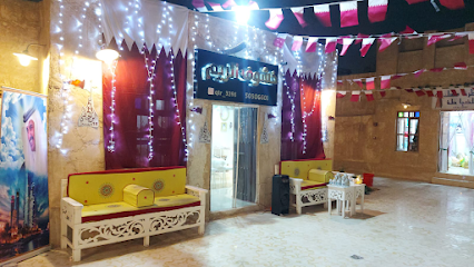 خشوف الريم - Doha - +974 5050 6601