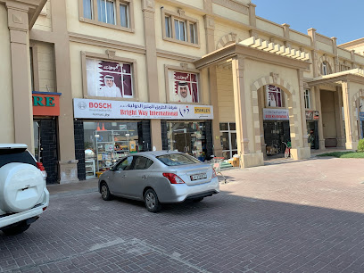 Bright Way International - Doha - +974 4432 4800
