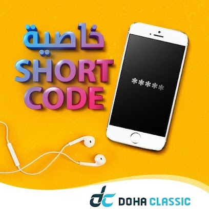 DCC QATAR - Bulk SMS Provider - Doha - +974 5009 0650