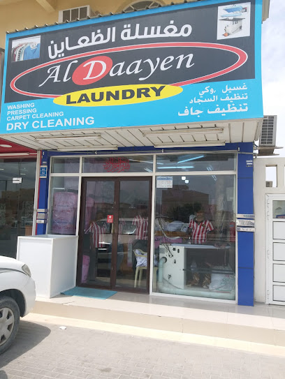 Al Daayen Laundry - Qatar|Al Khor|AL Khawr Town Road|MGM4+J8V