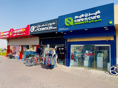 Care n Cure pharmacy صيدلية - Doha - +974 3158 3009