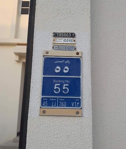 WASAHQ - Umm Salal Muhammed -
