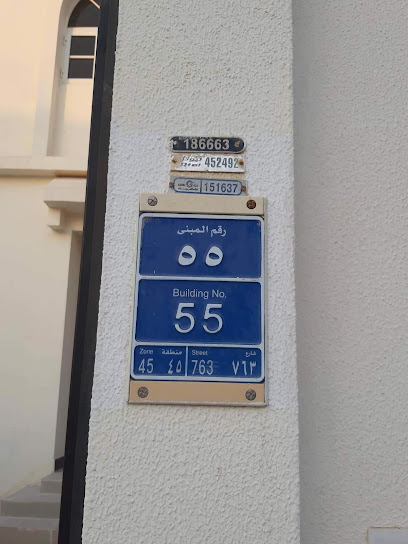 WASAHQ - Qatar|Doha|Al Qadeem St|Fares Bin Yahya