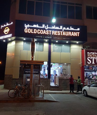 Gold Coast Restaurant - Doha - +974 4479 6478