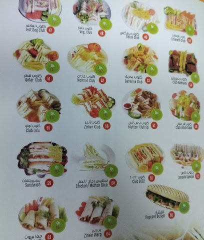 Al JUNOOB JUICE STALL - Doha - +974 5542 0748