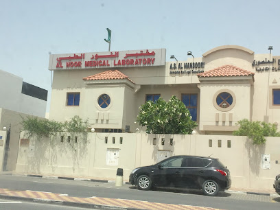 Al Noor Medical Laboratory Qatar - Doha - +974 4455 3737