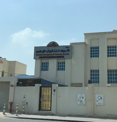 Sharief Management Training Centre, Qatar - Umm Salal Muhammed - +974 4443 7134