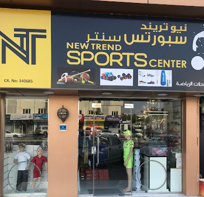 ANNABI SPORTS AZIZIYa - Lusail - +974 3365 8984