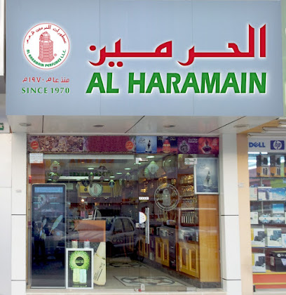 Al Haramain Perfumes - Doha - +974 4417 6662