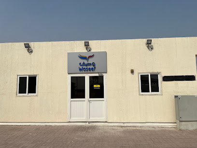 Waseef Office - Barwa Al Khor Sport Complex - Doha - +974 800 4444