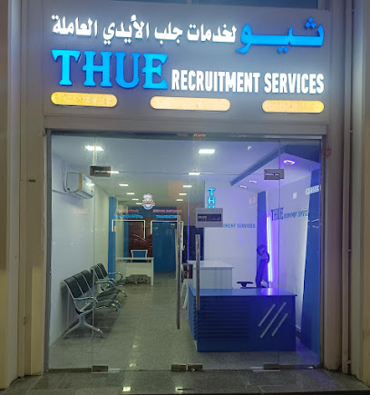 Theu Manpower and Recruitment - Doha - +974 3003 0111