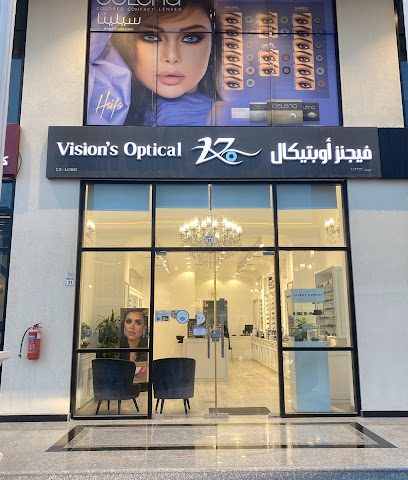 Vision's Optical - Doha - +974 5030 5950
