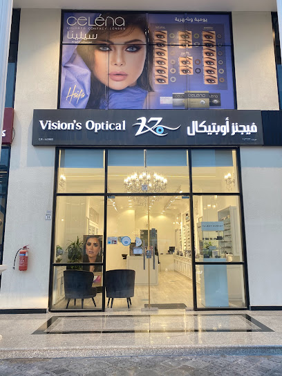 Vision's Optical - Qatar|Umm Salal Muhammed