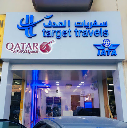 Target Travels Al Wakra - Umm Salal Muhammed - +974 7732 2310