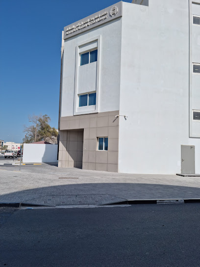Amna Bint Ahmad Al Thani Lawyer - Qatar|Doha|28 Ibn Nubata St