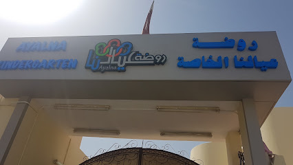 AYALNA KINDERGARTEN MUAITHER - Doha -