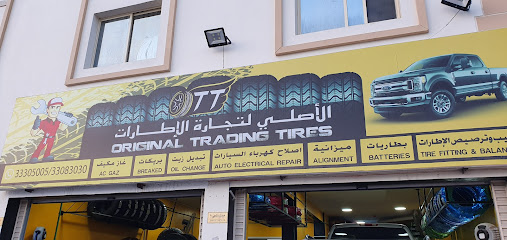 Oriental Trading Tyres - Umm Şalāl 'Alī - +974 3330 5005