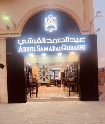 Abdul Samad Alqurashi - معرض معيذر - Doha -