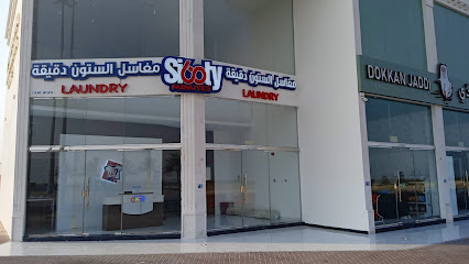 Sixtyminutes laundry - Doha -