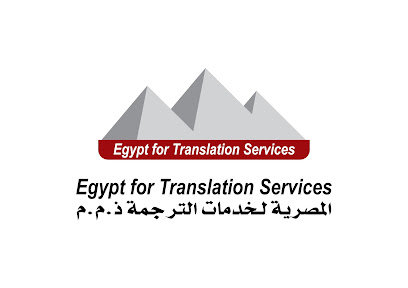 Egypt for Translation services in Qatar - Umm Salal Muhammed - +974 3394 0519