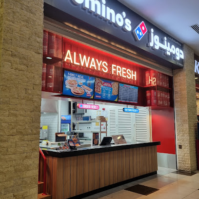 Dominos Pizza - Duhail - Doha - +974 7729 4958