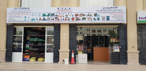 AL TAHRIR TRADING & CONT BARWA VILLAGE - Doha - +974 4447 5928