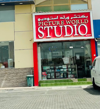 Picture World Studio - Doha - +974 3116 9067