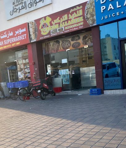 Al furzan market - Rd، -
