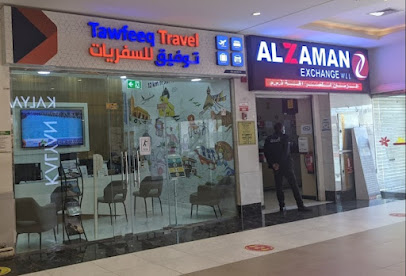 Tawfeeq Travel Lulu D-Ring - Umm Salal Muhammed - +974 4001 0499