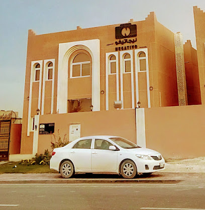Negativo نيجاتيفو - Doha - +974 7755 5454
