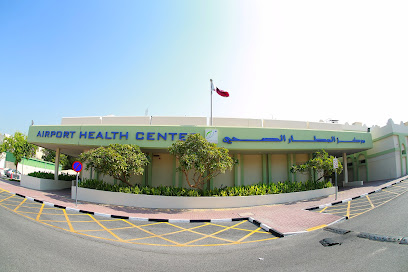 Airport Health Centre - Doha - +974 4406 9917