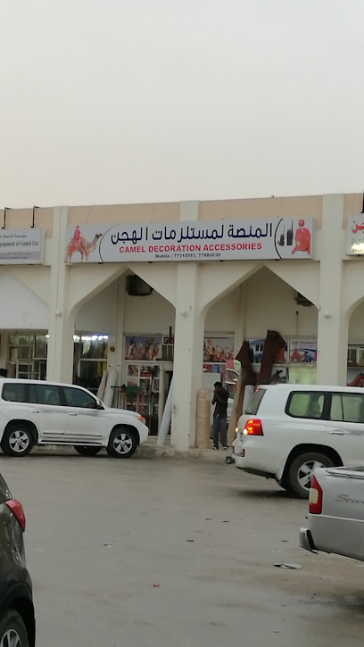 Camel Decorative Accessories. - Qatar|Ash-Shahaniyah|C624+7HV