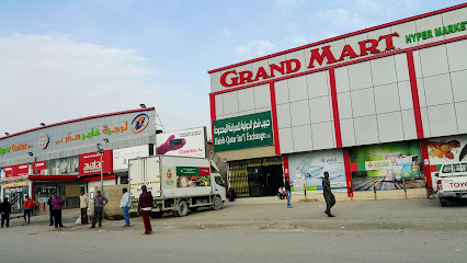 Habib Qatar Int'l Exchange Ltd., Al Khor Branch - Doha - +974 4437 7182