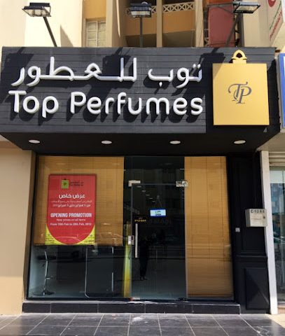 Top Perfumes - Doha - +974 3003 8460