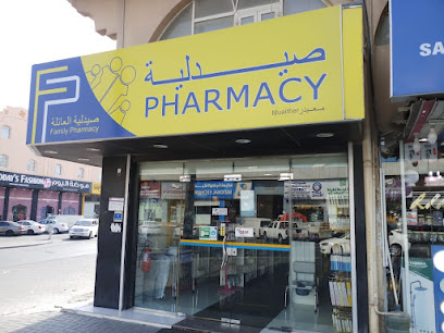 Family Pharmacy, Muaither - Doha - +974 4441 6419