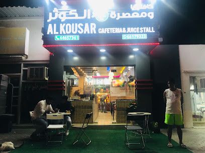 Al Kousar Juice Stall - Doha - +974 4465 7361