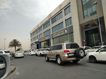 Doha Insurance - Industrial Area Branch - Doha - +974 4429 2777