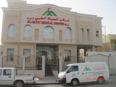 Al-Hayat Medical Center - Second Branch - Doha - +974 4429 7297