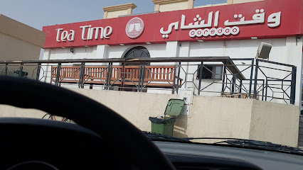 Tea Time - Umm Qarn - +974 4444 7273