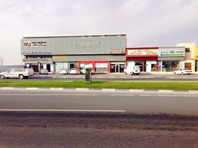 G4S Al Khor Branch 1st Floor - Doha - +974 4406 6000