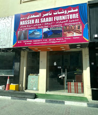 مفروشات ناصر السعدي - Doha - +974 5070 0280