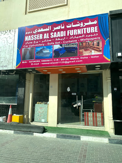 مفروشات ناصر السعدي - Qatar|Al Wakrah|Abdulrahman Bin Jasim St، الوكرة،|4HXX+P6M