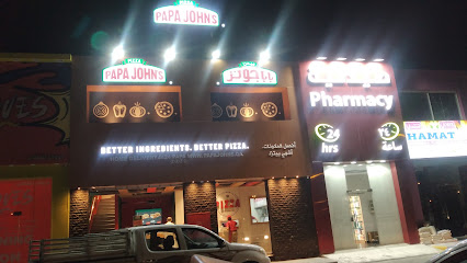Papa John's - Doha - +974 4481 1058