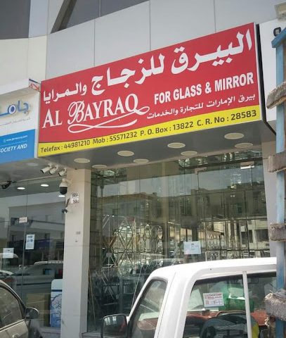 Bin Yahia Real Estate Development - Doha -